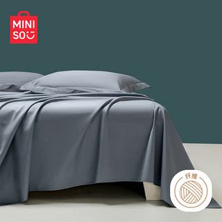 名创优品（MINISO）抗菌床单单件 双人被单适用1.5/1.8米床 230*245cm 轻奢灰 ✦亲肤裸睡✦轻奢灰 已质检✅适用1.5m/1.8m/2m床