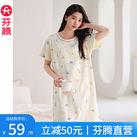 FENTENG 芬腾 女士纯棉家居服连衣裙FX25290102