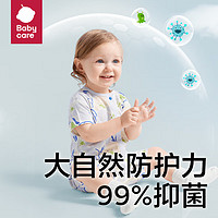 babycare bc babycare婴儿连体衣春装山茶花新生儿礼盒满月哈衣包屁衣