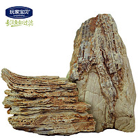 千层石 鱼缸造景石头 鱼缸石头鱼缸假山石 M 10-15cm/0.7-1.5kg