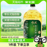 88VIP：千岛源 纯正山茶油2Lx1瓶零反式脂肪酸物理冷榨茶籽油食用植物油