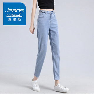 JEANSWEST 真维斯 天丝牛仔裤薄女2024年九分薄款直筒老爹裤 333浅蓝色 九分裤 M（建议100-110斤）