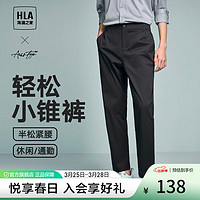HLA 海澜之家 休闲裤男24新款轻商务时尚系列舒适裤子男春季 黑色33 170/80A(M)推荐61-65kg