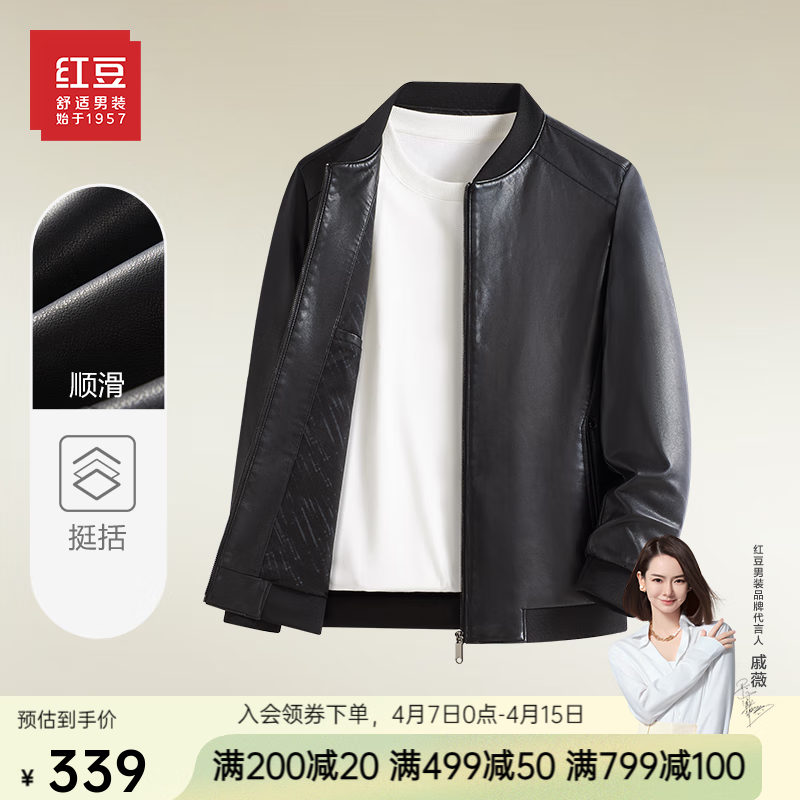 红豆仿皮皮衣皮夹克男春季休闲棒球领黑色PU外套男潮流机车 S1黑色 185/108B