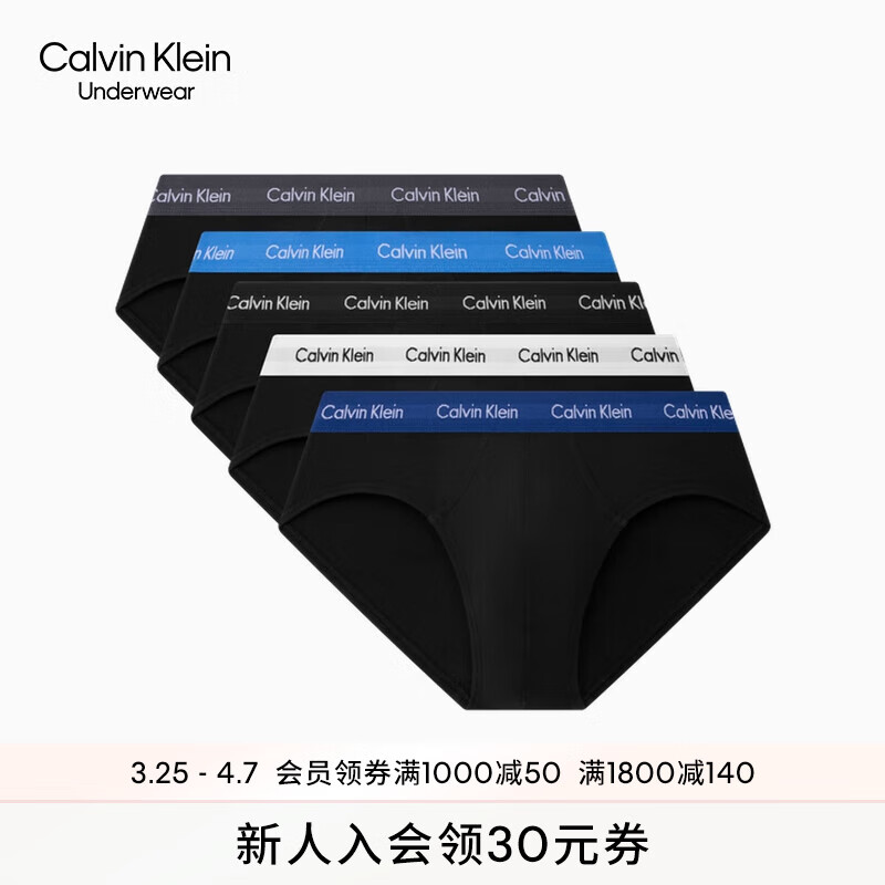 卡尔文·克莱恩 Calvin Klein 男士内裤