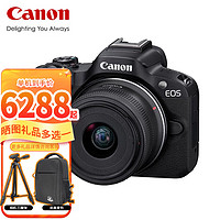 移動端、京東百億補貼：GLAD 佳能 Canon） EOS R50微單相機 4K數碼高清旅游直播vlog視頻 r50小型專業照相機 R50黑色RF-S18-45鏡頭