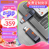 来酷(Lecoo) 联想手机固态U盘 512G Type-C/USB3.2金属双接口优盘 读速高达1000MB/S  KU220Plus系列