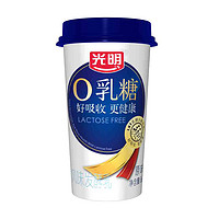 光明 风味发酵乳 0乳糖随手杯 原味酸奶酸牛奶 160g （3件起售）