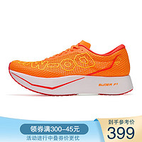 多威跑吧三代PB3.0跑步鞋专业马拉松跑鞋男女全掌碳板竞速跑步运动鞋 橘色/MT93288A 40