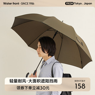 Water front Waterfront日本进口高档自动长柄晴雨伞两用防紫外线男女生