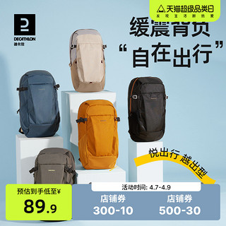 DECATHLON 迪卡侬 ARPENAZ NH100 户外徒步背包 8529019