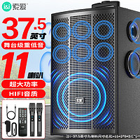 索爱（soaiy）SA-X79大功率11喇叭重低音广场舞音响移动家用户外K歌蓝牙拉杆便携式音箱扩音器带无线话筒15英寸 15英寸+11喇叭+木质箱体+双话筒