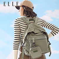 ELLE女包休闲旅游大容量多功能运动双肩背包电脑包22157绿色 芦荟绿