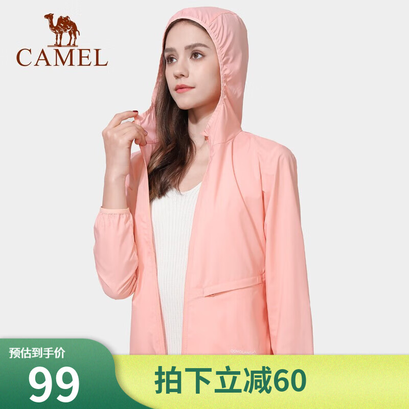 CAMEL 骆驼 户外风衣