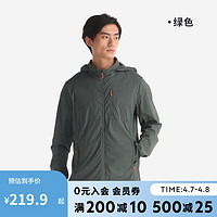 DECATHLON 迪卡侬 防晒衣男防晒男士夏季户外专业