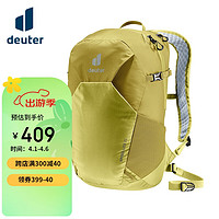 多特（Deuter）Speed Lite 速特轻量户外徒步登山包日常男女双肩背包椴花黄21L