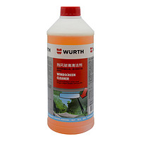 WURTH 伍尔特 089233315 挡风玻璃清洁剂 1.5L