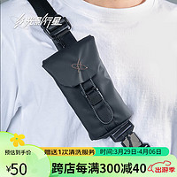 光影行星（GYXX）双肩包斜挎包单肩包相机包胸包通用配件包 手机包-逐影黑