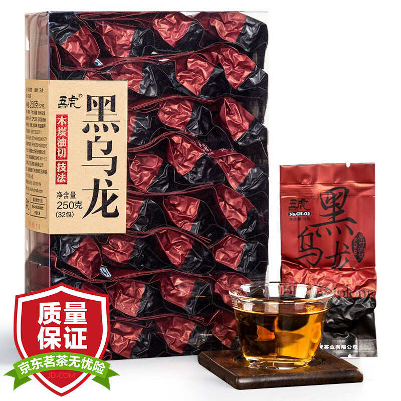 五虎黑乌龙茶木炭油切技法 特级黑乌龙茶叶 油切乌龙茶五虎