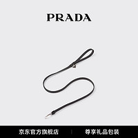 PRADA 普拉达 亮面皮革宠物牵引绳宠物用品 黑色M