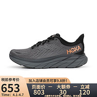 HOKA ONE ONE 女克利夫顿8减震公路跑步鞋防滑轻便运动鞋 ACPP-煤黑色/铜色