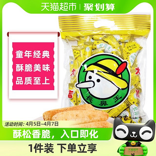 88VIP：长鼻王 膨化夹心卷 蛋黄口味 420g