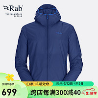 Rab 睿坡 男士连帽皮肤衣防泼水防风轻快干外套 130g QWS-48