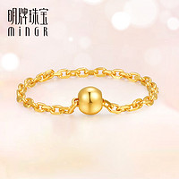 minGR 明牌珠宝 黄金戒指足金 转运珠简约圆珠链戒尾戒幸运男女AFM0121