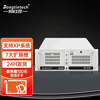 Dongtintech工控机酷睿3代4U610L节能认证兼容研华701主板5个PCI支持呼叫中心 DT-610L-JH61MAI/I3-3220 4G/500GSSD/300W