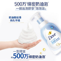 Dove 多芬 浓密沐浴泡泡 白桃果香 400ml（买3件赠沐浴乳 300g*2）