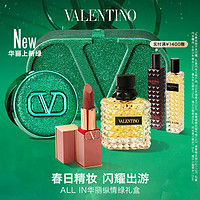 VALENTINO华伦天奴唇香气垫礼盒白日玫瑰50ml+绿气垫LN2+裸管113R 【挚选】ALLIN爆款星品礼盒