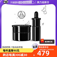 ARgENTUM 欧臻廷银霜14ml+修护油9ml小双子星精华油面霜