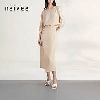 纳薇（naivee）23夏新中式知性复古盘扣开衩直筒半身裙 浅米驼 160/66A/M