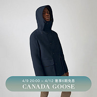 CANADA GOOSE 6期免息：加拿大鹅（Canada Goose）Lockeport 男士风衣夹克轻薄户外夹克外套 2429M 63 蔚洋蓝 L