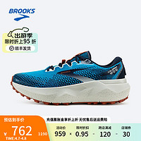 BROOKS 布鲁克斯 越野跑鞋男女运动鞋徒步鞋防滑缓震爬山网面跑鞋Caldera 6 山啸