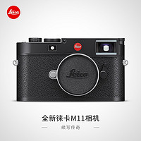 Leica 徠卡 M11旁軸數碼相機搭載6000萬像素全畫幅CMOS 徠卡M11 相機+90mm f/1.5黑 相機-黑色