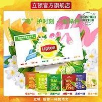 百亿补贴：Lipton 立顿 精选茶叶茶包组合80袋泡茶绿茶茉莉花茶商务会议办公红茶礼盒