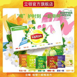 百亿补贴：Lipton 立顿 精选茶叶茶包组合80袋泡茶绿茶茉莉花茶商务会议办公红茶礼盒