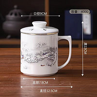 领匠 茶水分离陶瓷马克杯 金边 400ml