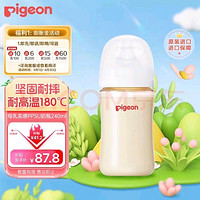 Pigeon 贝亲 自然实感第3代PRO系列 宝宝PPSU奶瓶 240ml M 3月+