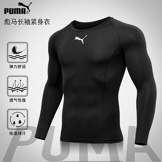 PUMA 彪马 跑步速干紧身衣长袖 PUMA衣服 足球保暖田径训练男655920