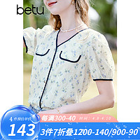 Betu 百图 女装夏季新款衬衫法式小香风V领优雅通勤衬衫女2303T59 米白 L
