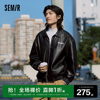 Semir 森马 夹克男2024春季新款潮流质感pu皮学院复古风外套日常简约通勤