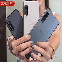 SONY 索尼 X1IV X10IV X5IV XPERIA手機四代 港行全新 現貨 SONYX10iv紫色 套餐一港澳臺6128GB中國大陸