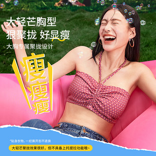 Candy La Vie 奶糖派 大胸乳贴大轻芒系列聚拢无肩带透气无痕防凸点隐形婚纱礼服胸贴 肤色2.0 M码