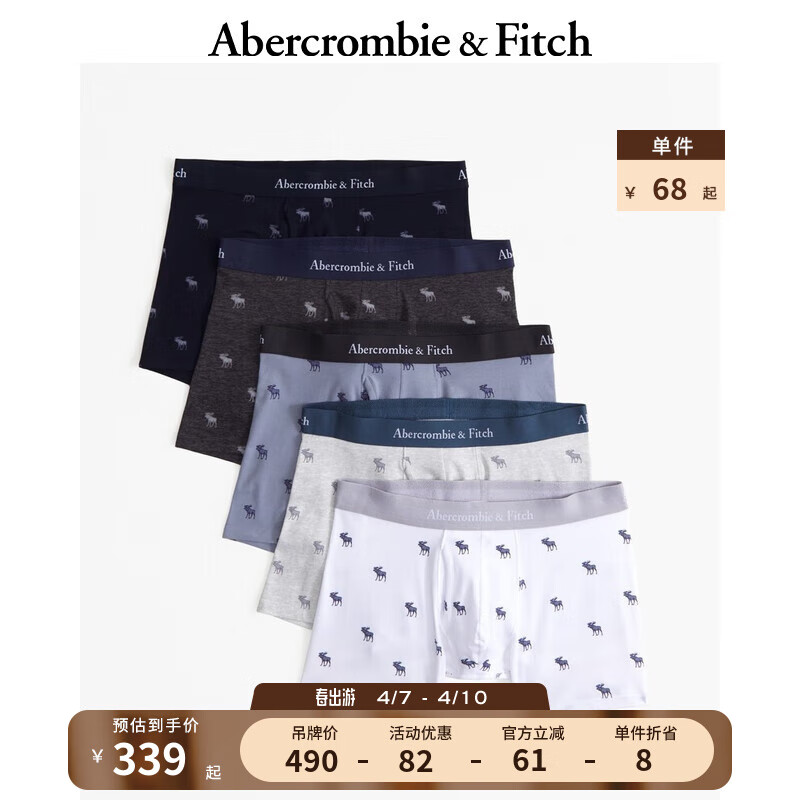 Abercrombie & Fitch 男装套装 5条装美式休闲轻薄舒适四角内裤 358053-1 多种颜色 L