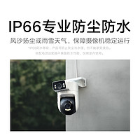 Xiaomi 小米 室外攝像機CW500雙攝監控器家用戶外門口遠程手機攝影頭全景