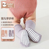 喜亲宝 婴儿袜子学步鞋宝宝地板袜0-1岁新生儿袜子S码 2双 云朵+蘑菇