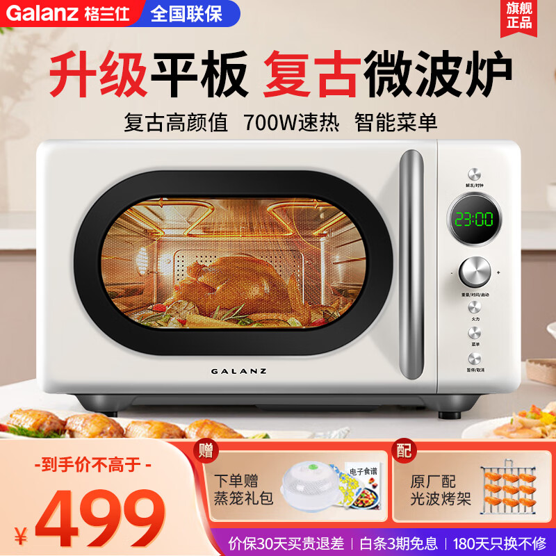 66133a4cb3d25718.jpg