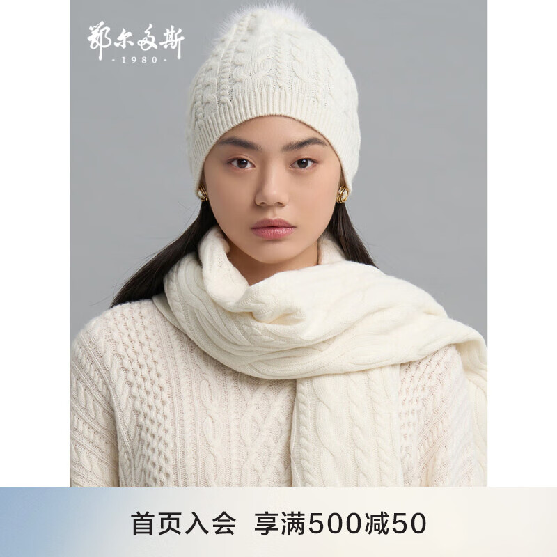 同款毛线帽 6613400ad75da5539.jpg